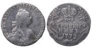 Grivennik 1772 year