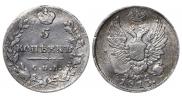 5 копеек 1813 года