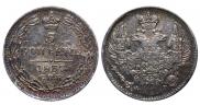 5 копеек 1837 года