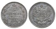 5 копеек 1877 года