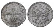 5 копеек 1882 года