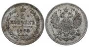 5 копеек 1888 года