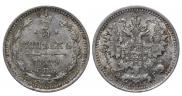 5 kopecks 1889 year