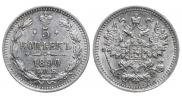 5 kopecks 1890 year