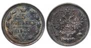 5 kopecks 1900 year