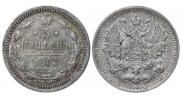 5 kopecks 1902 year