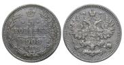 5 kopecks 1908 year