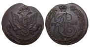 5 копеек 1785 года