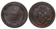 5 копеек 1807 года