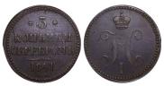 3 kopecks 1841 year