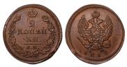 2 копейки 1813 года