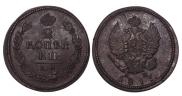 2 kopecks 1815 year