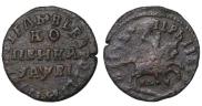 1 kopeck 1715 year