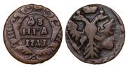 Денга 1741 года