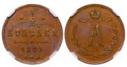 1/2 kopeck 1881 year