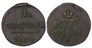 Polushka 1798 year