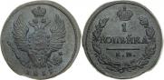 1 копейка 1819 года