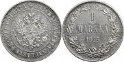 1 markka 1915 year