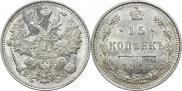 15 копеек 1916 года