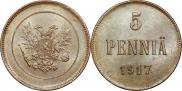 5 пенни 1917 года
