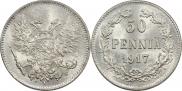 50 пенни 1917 года