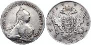 1 рубль 1760 года