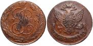 5 kopecks 1789 year