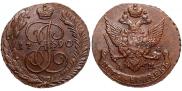 5 kopecks 1790 year