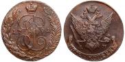 5 копеек 1791 года