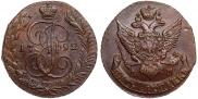 5 копеек 1792 года