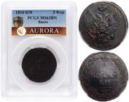 2 копейки 1810 года