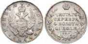 1 rouble 1814 year