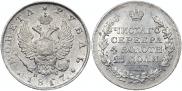 1 рубль 1817 года