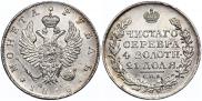 1 rouble 1818 year