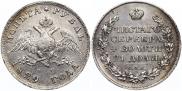 1 rouble 1829 year