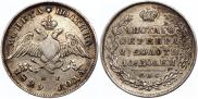 Poltina 1829 year