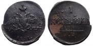 1 kopeck 1831 year
