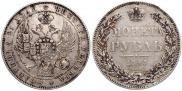1 rouble 1845 year