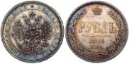 1 рубль 1884 года