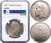 1 rouble 1897 year