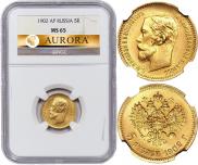 5 рублей 1902 года