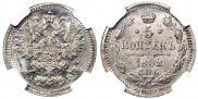 5 kopecks 1902 year