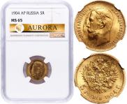 5 roubles 1904 year