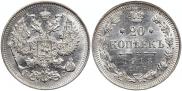 20 kopecks 1913 year