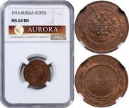 1 копейка 1916 года