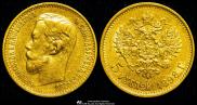 5 roubles 1898 year