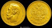 5 roubles 1898 year