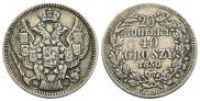 20 копеек - 40 грошей 1850 года