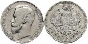 1 rouble 1901 year