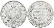 1 rouble 1818 year